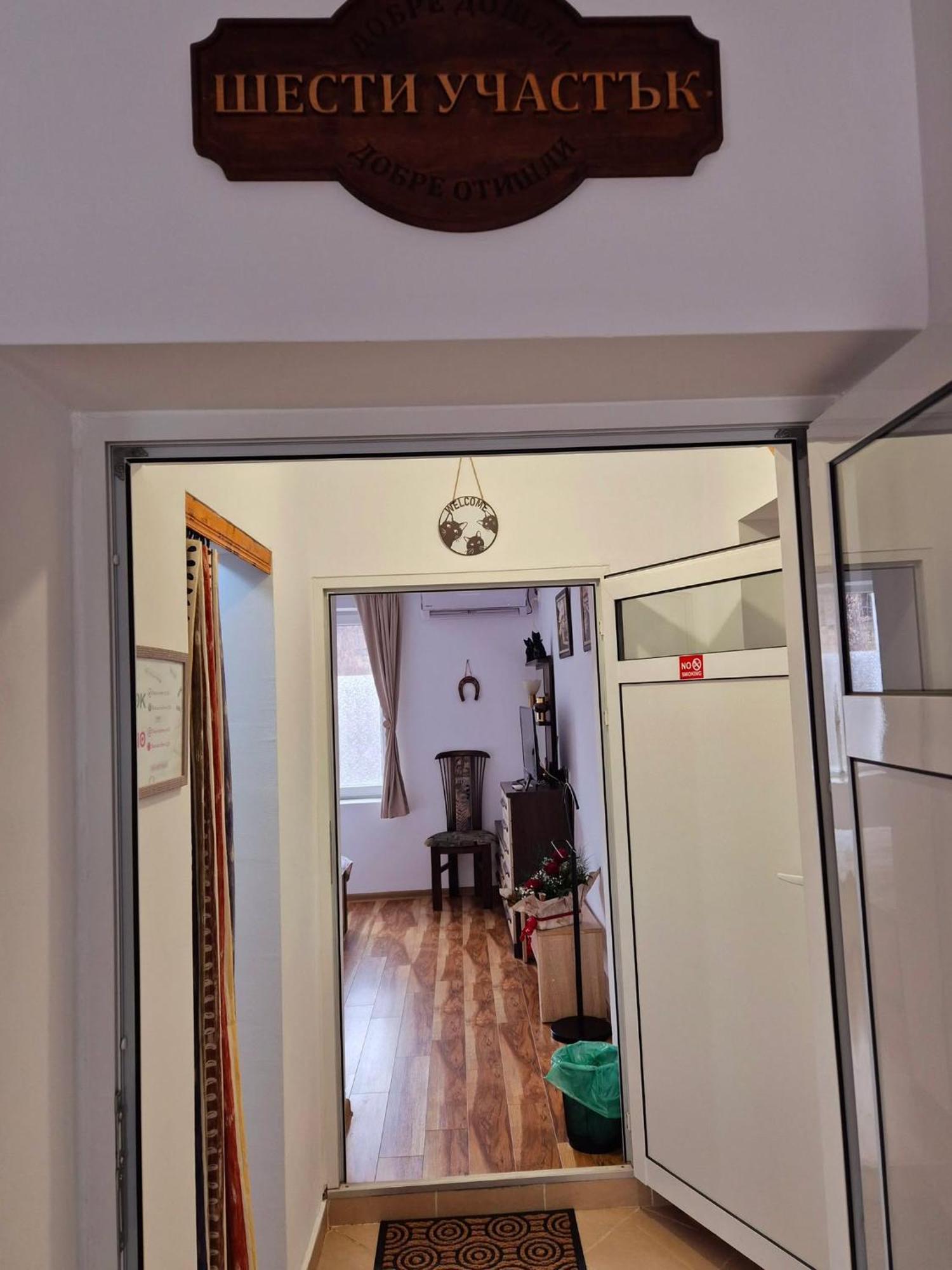 Apartment Shesti Uchastak Gabrovo Kültér fotó